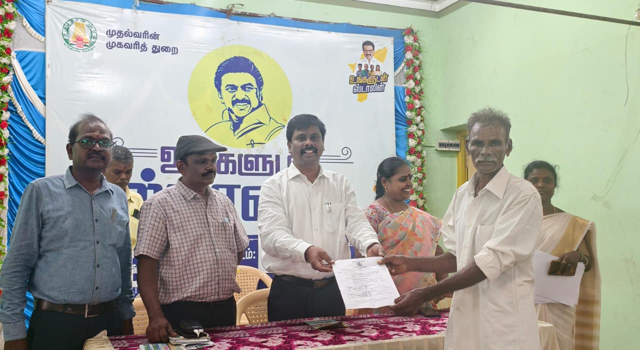 District Image